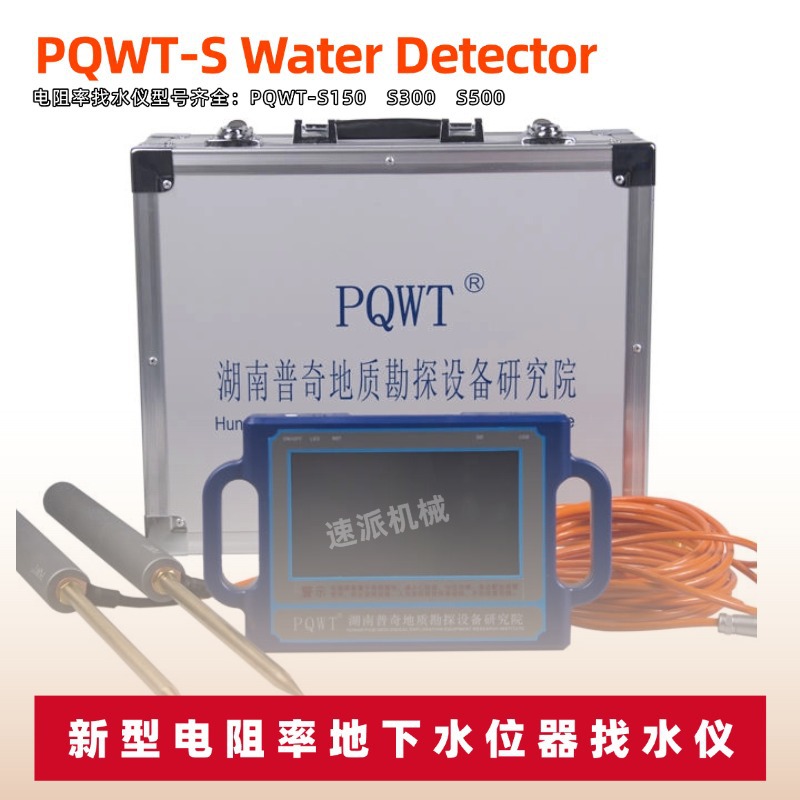 Pucci Automatic Mapping Underground Cavity Detector Geological Archaeological Ant Nest Cave Air Cavity Detection and Exploration Instrument