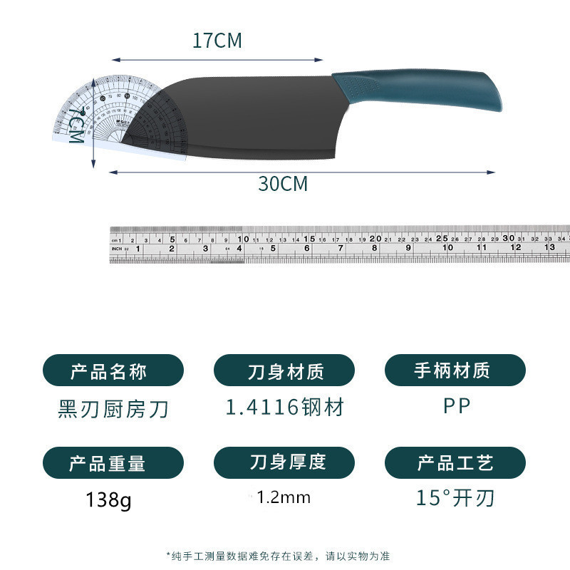 Women's special slicing knife stainless steel household kitchen knife multi-purpose chef meat knife Yangjiang Internet celebrity kitchen knife in stock