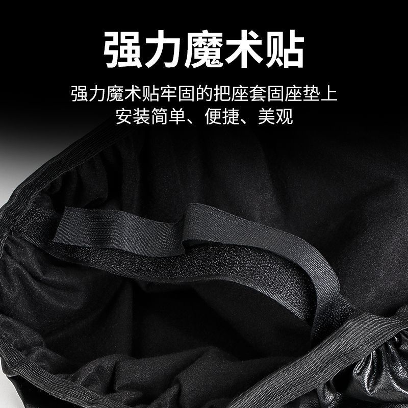 Moshuntong electric car seat cover thickened waterproof elastic leather seat cover motorcycle all-inclusive sun protection and heat insulation cushion cushion
