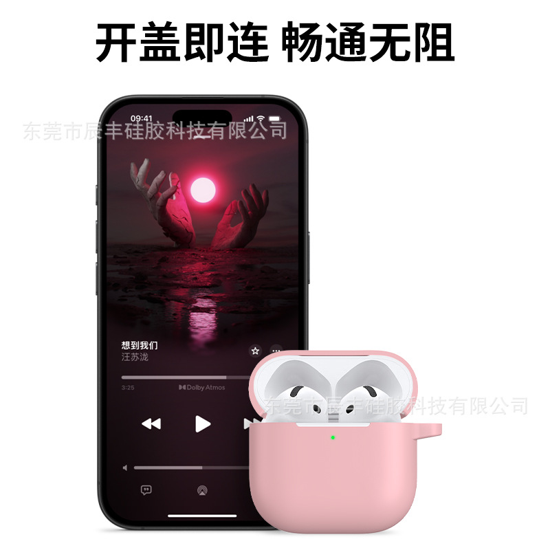 For 2024 New airpods 4 Bluetooth Headset Protective Case Silicone Earphone Case Apple 6 Generation Conjoined Soft Case
