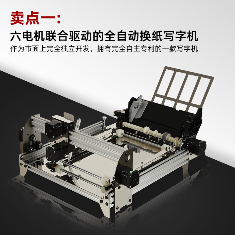 Fully Automatic Paper-Changing Writing Robot Imitating Handwriting Automatic Page Turning Engineering Information Form Signature Intelligent Writing Machine