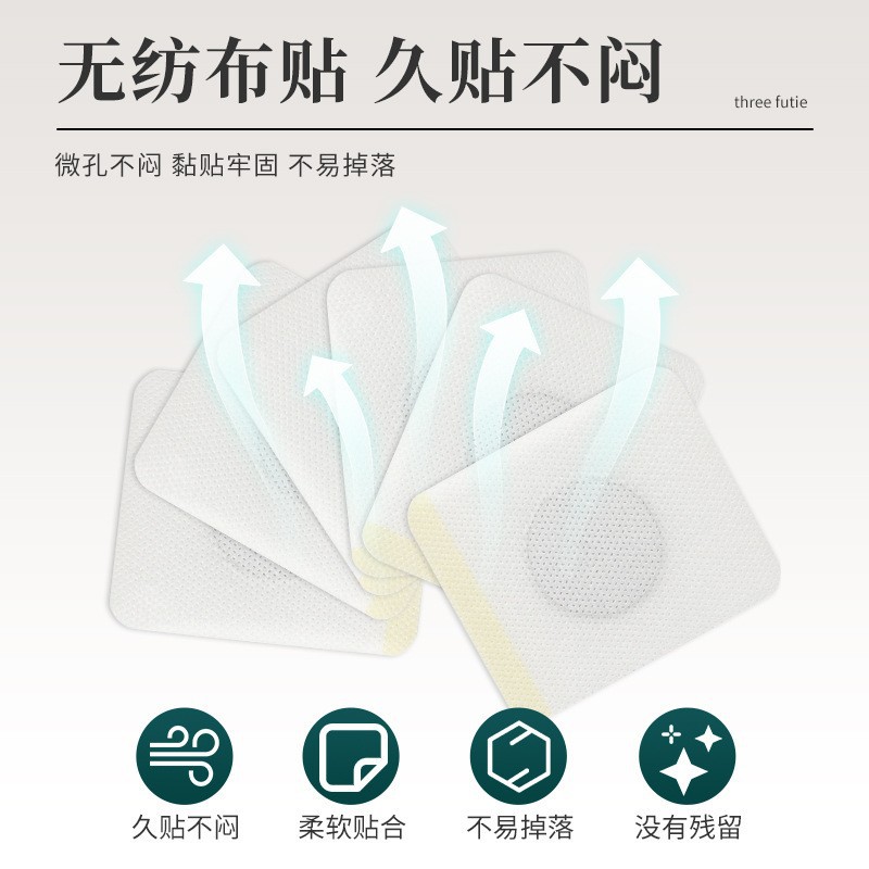 Manufacturer's Dropshipping Cervical and Lumbar Spine Patch, Mugwort Three-Summer Patch, Household Winter Disease Summer Treatment Patch, Acupoint Patch, Warm Moxibustion Patch