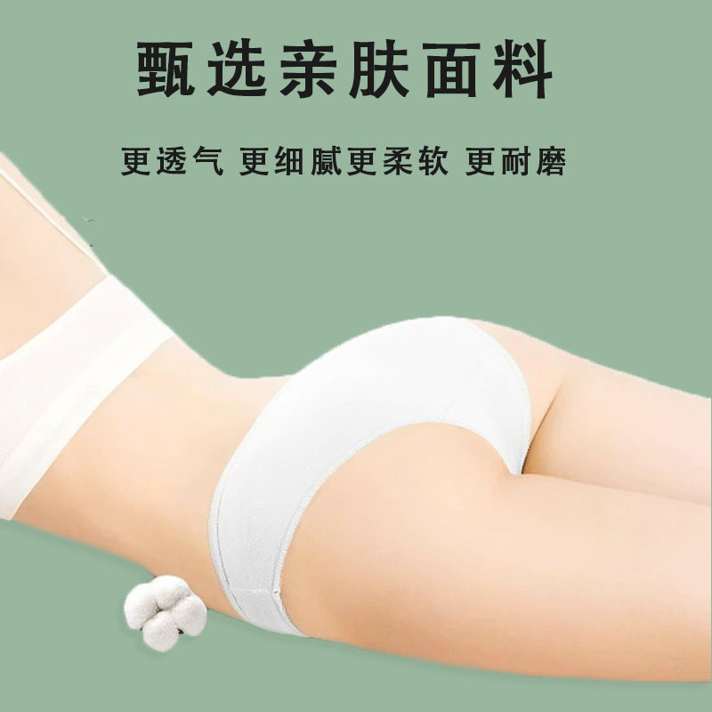 Disposable panties women's sterile cotton wholesale maternal confinement travel hotel independent packaging day throwing panties