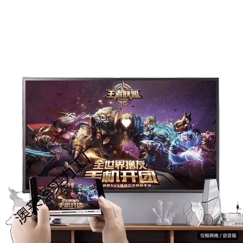 Ace Leopard 4K Tv Lcd 40-Inch 50-Inch 55-Inch 60-Inch 65-Inch 70-Inch 75inch 80inch Smart Explosion-Proof Model