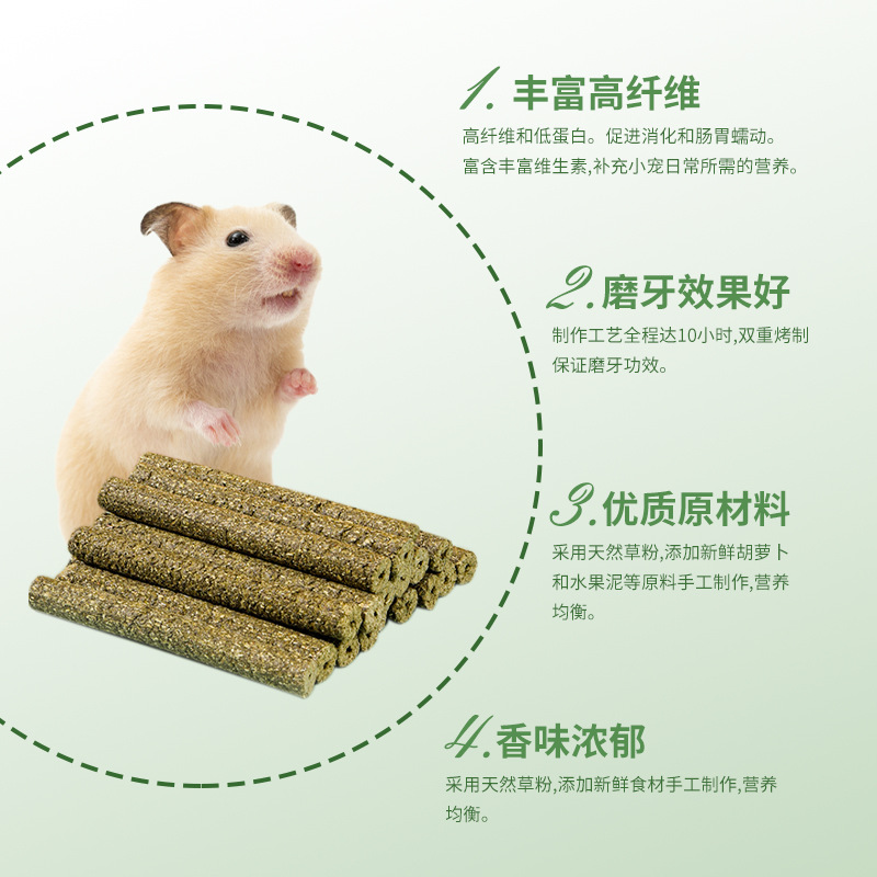 Rabbit Timothy Grass Grinding Stick Forage Alfalfa Grass Stick Grass Stick Rabbit Rabbit Totoro Guinea Pig Grinding Snacks