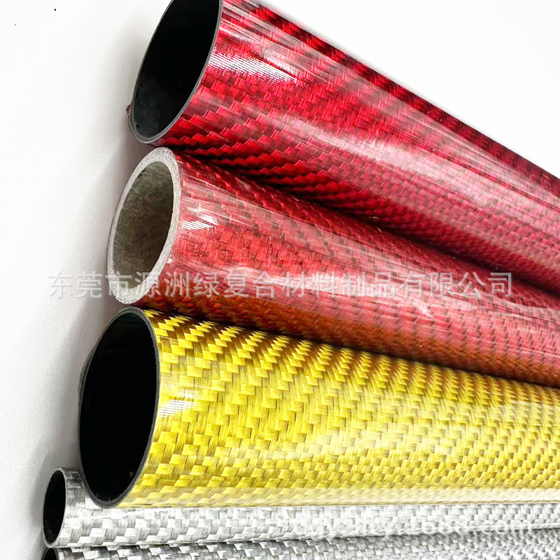 3K Carbon Fiber Tube Plain Weave Colored Carbon Fiber Tube Automatic Drone Carbon Fiber Tube Bracket Customization