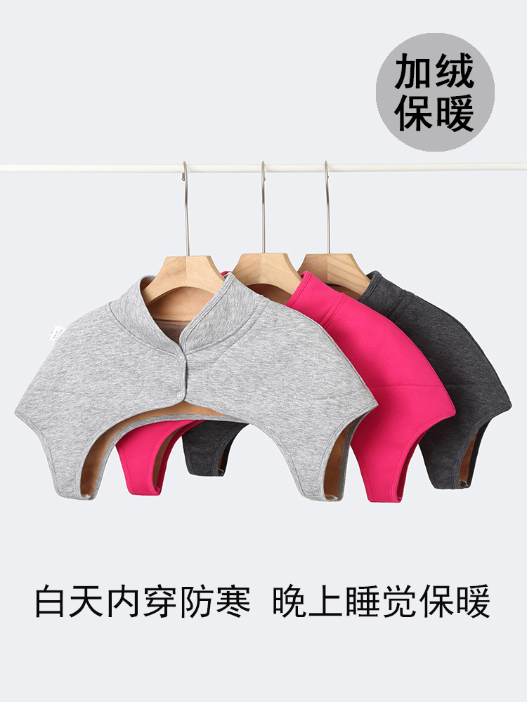 Add velvet thickened waistline confinement sleep warm protection shoulder cervical spine to prevent shoulder circumference shoulder pad for men and women autumn and winter