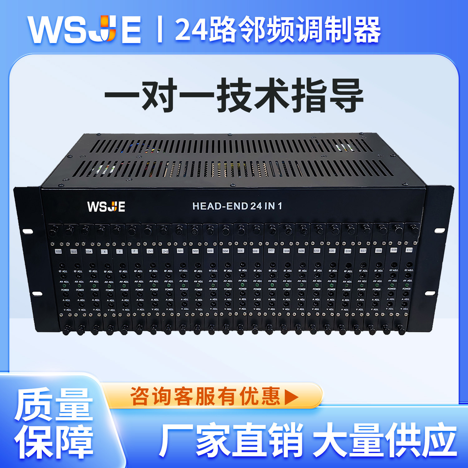 24-канальный модульный частотный модулятор для гостиничного кабельного телевидения, цифровое и аналоговое оборудование