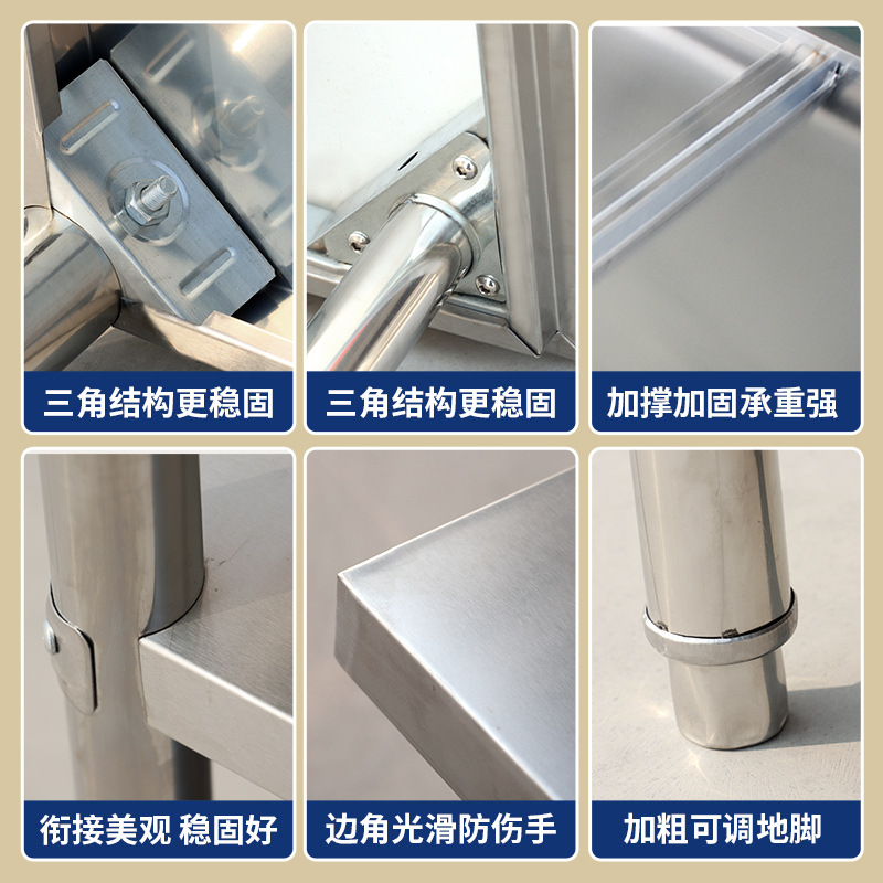 Free shipping disassembly and assembly double-layer three-layer stainless steel workbench table cabinet hotel kitchen console packaging countertop countertop