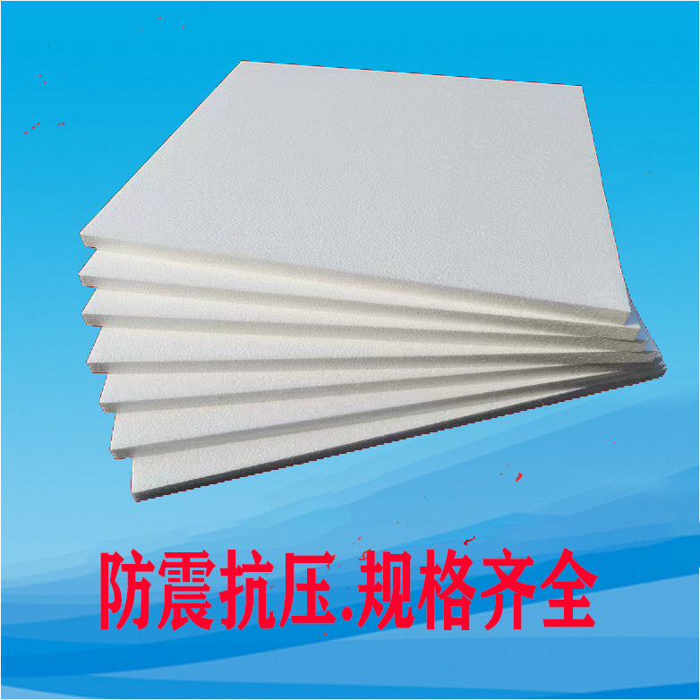 Polyethylene eps Foam Board High Density Hard White Foam Sheet Insulation Heat Insulation Hard Foam Styrofoam Board