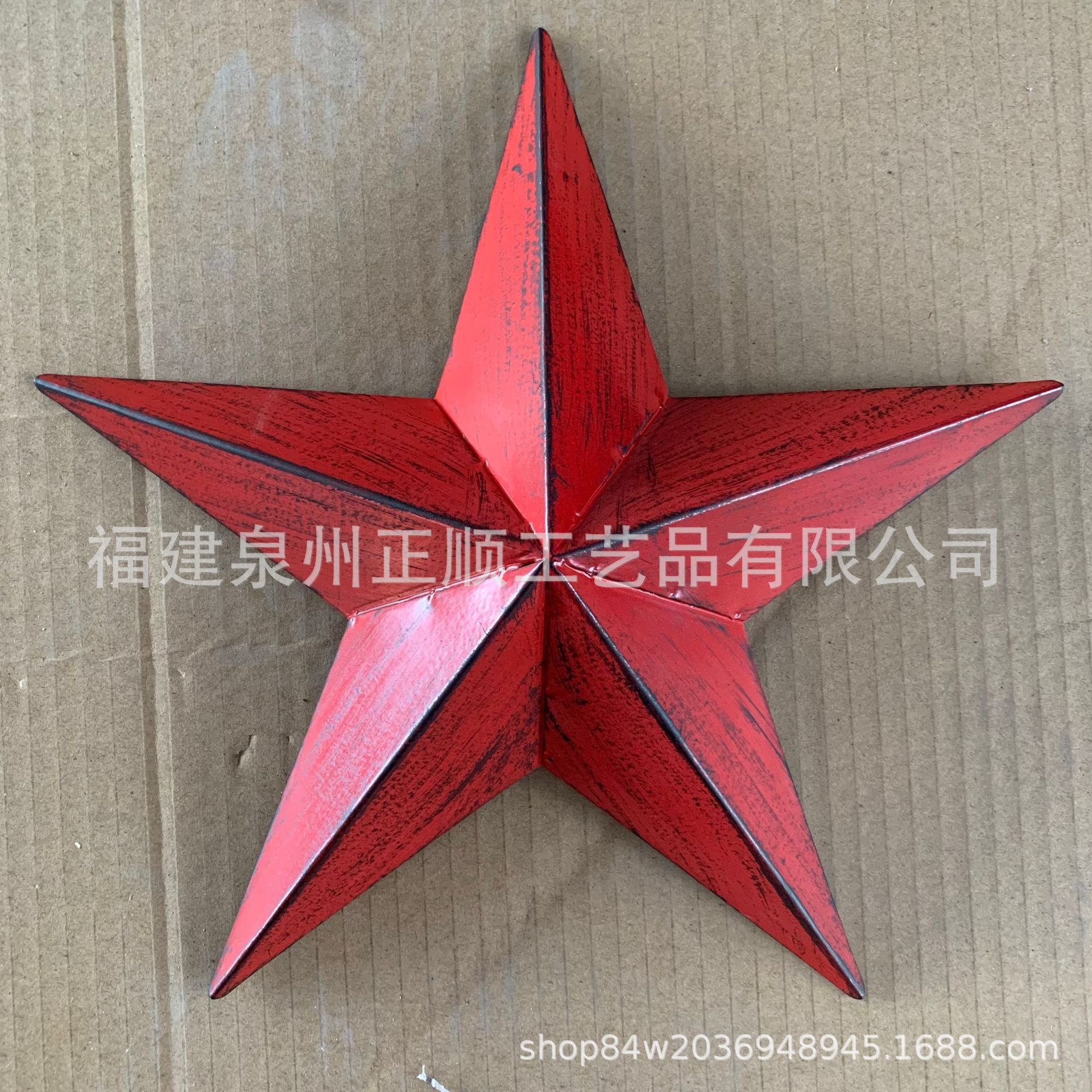 Factory Direct Sales Customized Multi-Size Iron Five-Pointed Star Wall Hangings Star Retro Old Handicraft Combination