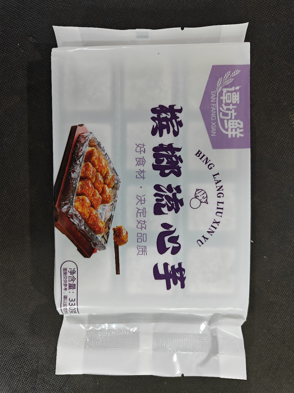 Betel Nut Taro 330g Frozen Betel Nut Taro Iron Plate Fragrant Taro Block Fried Semi-Finished Hotel Ingredients Commercial