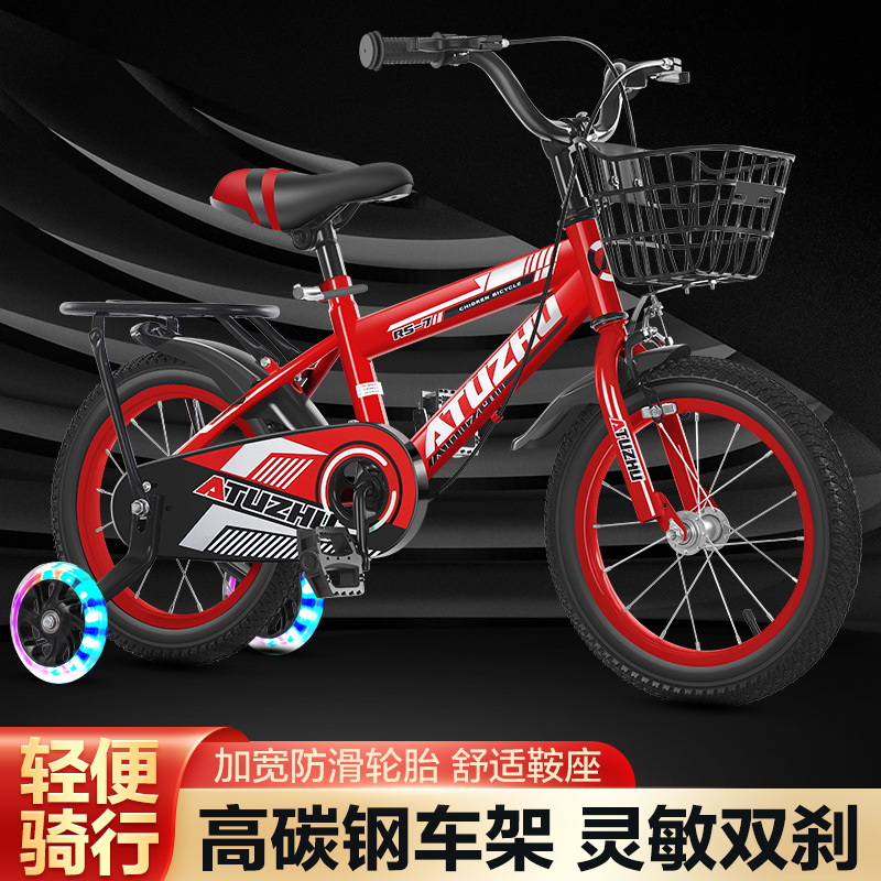 Children's Bicycle for Ages 3-10, 12-Inch Pedal Bike, Lightweight Design for Elementary School Students