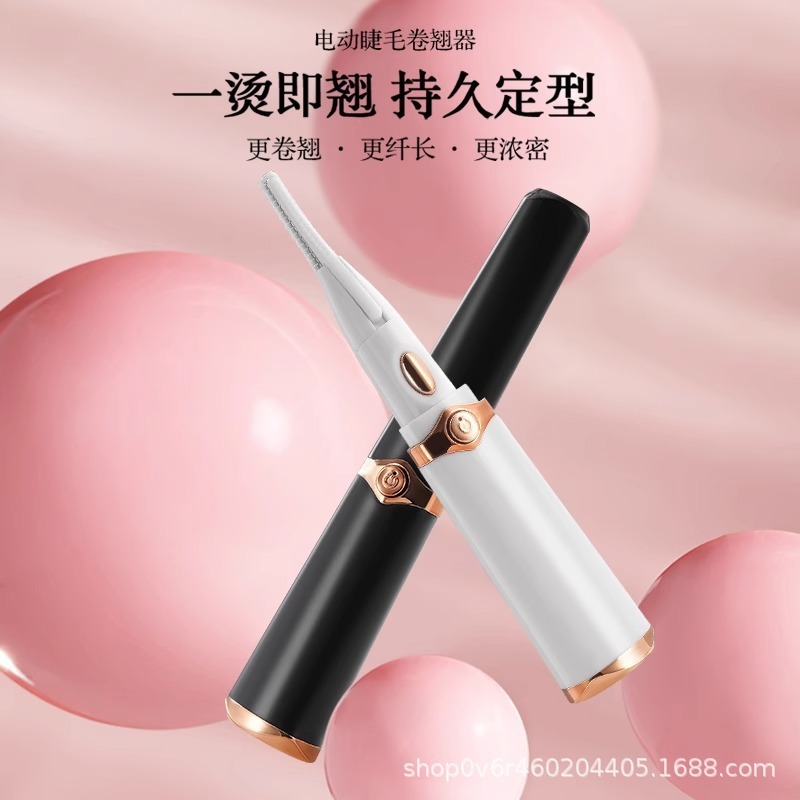 Eyelash Curler Electric Curling Artifact Stainless Steel Portable Heating Eyelash Curler Eyelash Tweezers Electric Heating