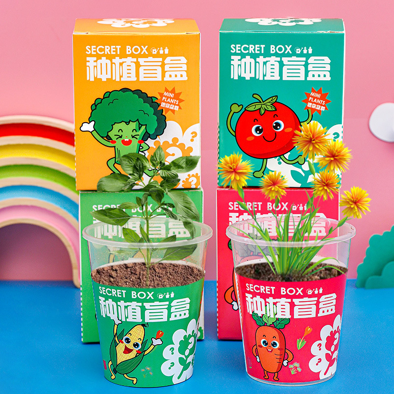Children's Planting Small Potted Plants, Student Plastic Prizes, Desktop Green Plants, Blind Box Kindergarten Gifts, Creative Small Gifts