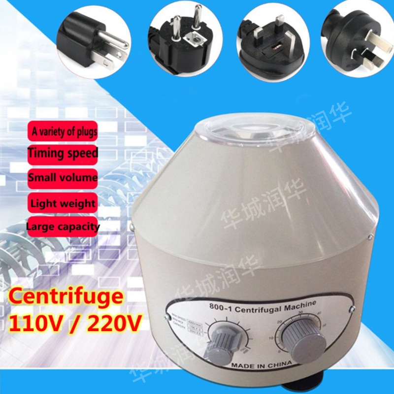800-1 Tube Centrifuge 800D Low Speed Desktop Centrifuge Beauty PRP Electric Laboratory Separation Centrifuge