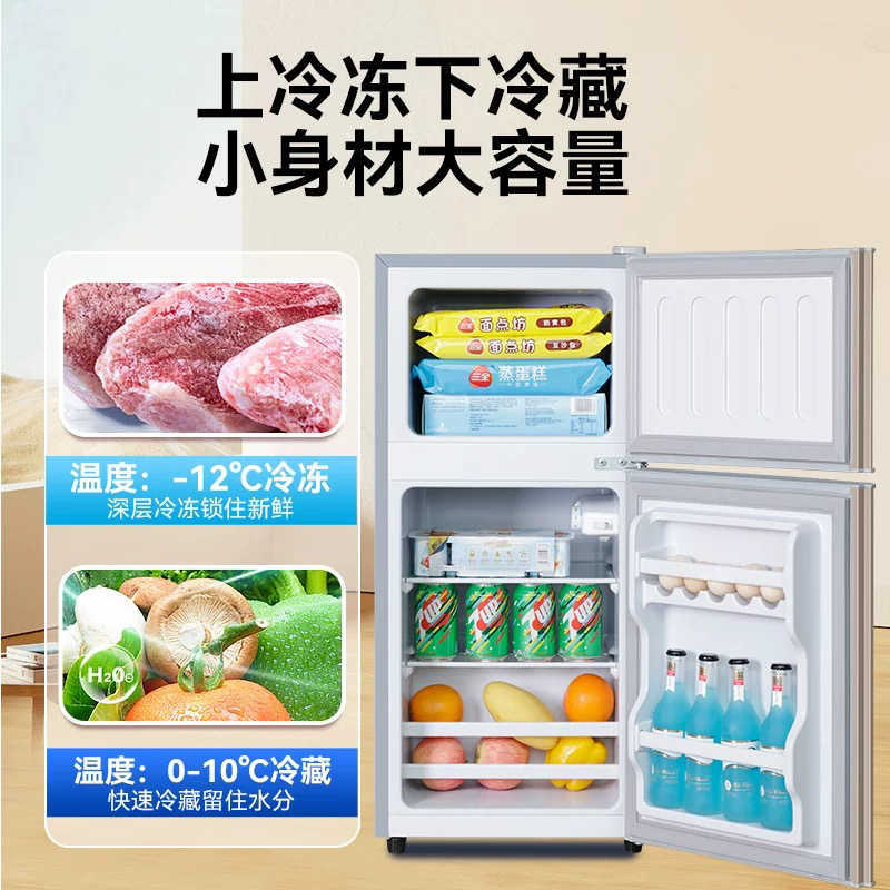 heiai refrigerator class I energy-efficient energy-saving household small dormitory rental house power-saving office two-door refrigerator