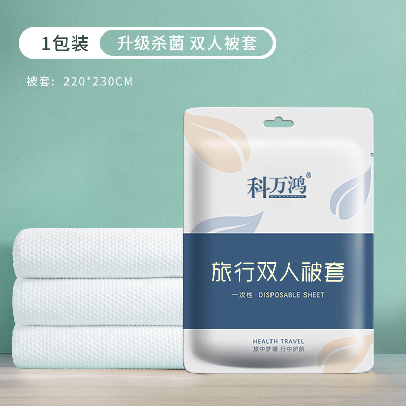 Kewanhong [Double Quilt Cover] Travel Disposable Quilt Cover