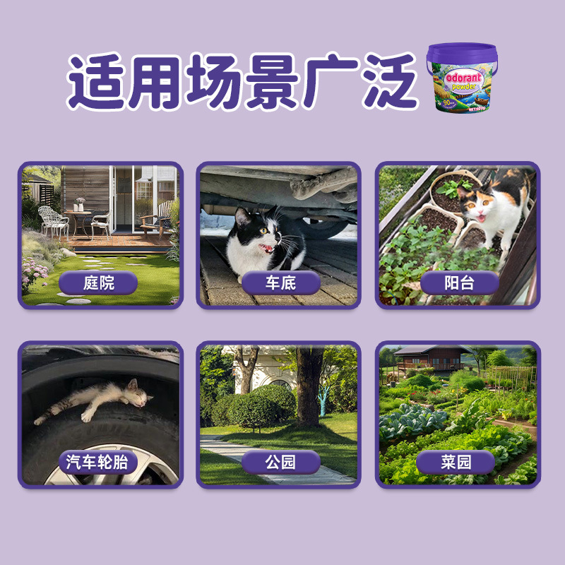 Dog Repellent Powder to Prevent Dogs from Defecating and Urinating, Special Long-Lasting Outdoor Car Tire Repellent, Dog Repellent and Anti-Dog Artifact, Powerful Outdoor