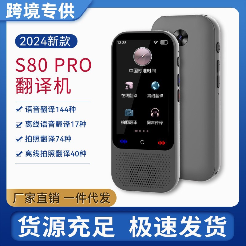 Новая интеллектуальная машина перевода многоязычный оффлайн фото AI перевод поездки за границу ручной синхронный перевод голоса