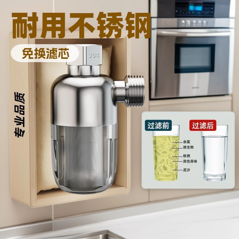 Нержавеющая сталь предварительный фильтр для бытового газового электрического водонагревателя водопроводный кран фильтрация воды антинакипной фильтр для воды оптовая продажа