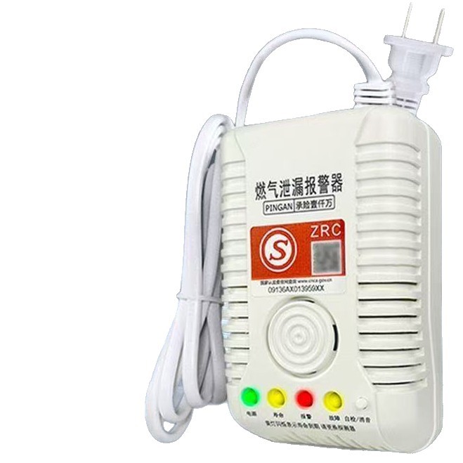 Household Combustible Gas Alarm