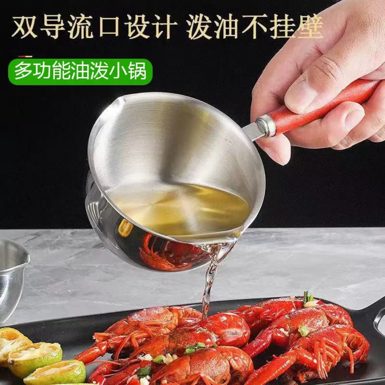 Stainless Steel Small Oil Pot for Kitchen, Hot Oil Small Pot, Oil Drizzling Pot, Household Oil Frying Mini Milk Pot, Specialized Manufacturer