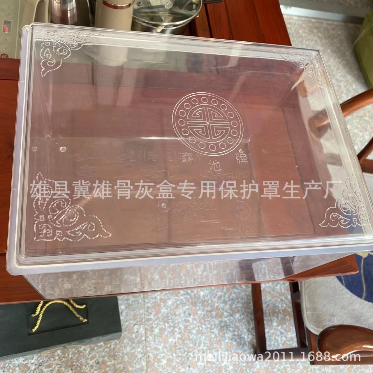 Medium Thickeneded Transparent Urn Moisture-Proof Cover Special Protective Cover Funeral Supplies Protective Cover Source Manufacturer