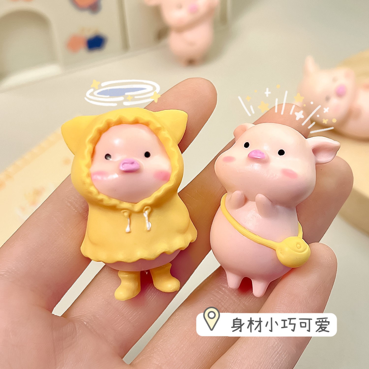 Mini Piggy Cute Ornaments Computer Screen Decoration Display Doll Car MengMeng Healing Girl
