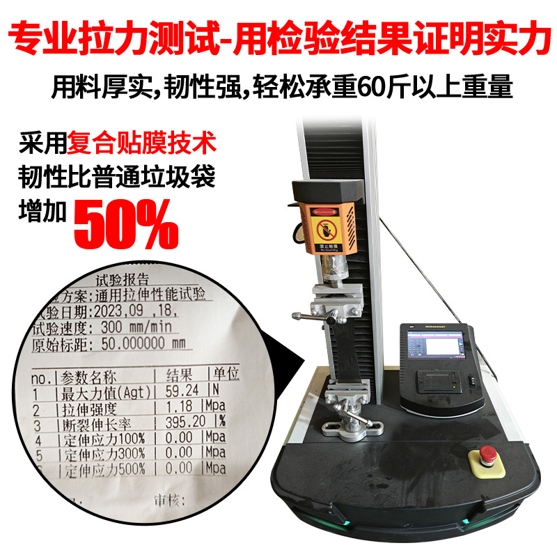 Large Garbage Bags, Extra Large, Extra Thick, Commercial Use, Catering, Black, Hotel, Property Management, Sanitation, Plastic, Large Bin Wholesale