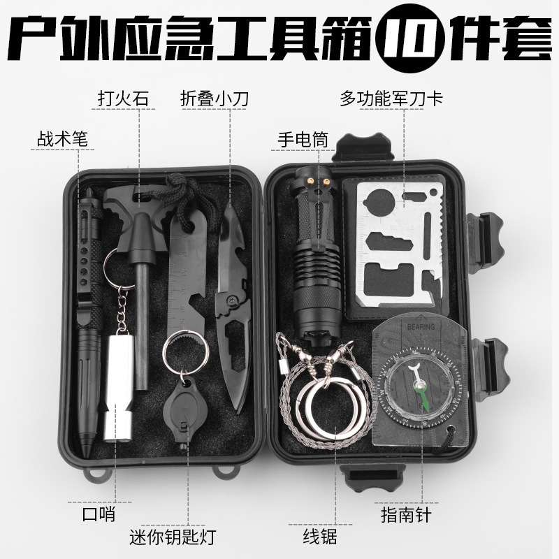 Outdoor Tools Wilderness Survival Wilderness Survival Equipment Tool Set Car-Mounted Home Emergency Supplies Doomsday
