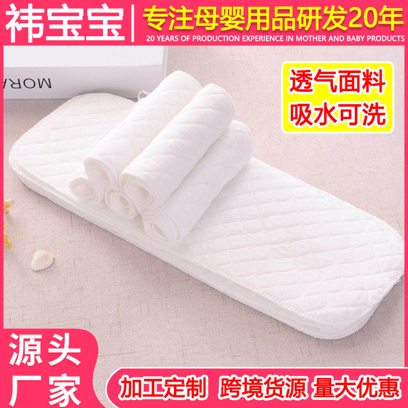 Подгузники для новорожденных прямоугольные из экологичного хлопка многоразовые кольцевые подгузники Meson горчичного цвета дышащие