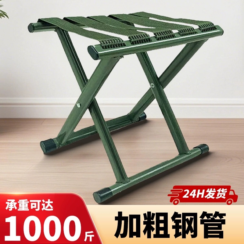 Складной стул Мазар с толстой спинкой, оптовая продажа