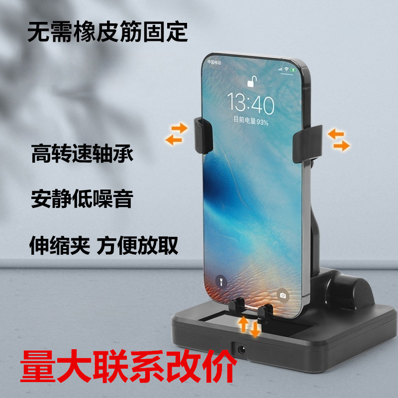 Фабричный аутлет мобильный телефон шагомер автоматический беззвучный левый и правый качающийся шагомер артефакт