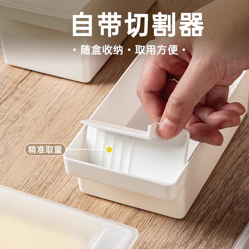 Butter Cutting Storage Box Refrigerator Frozen Cheese Cheese Slices Butter Cheese Slicer Packaging Fresh Storage Box
