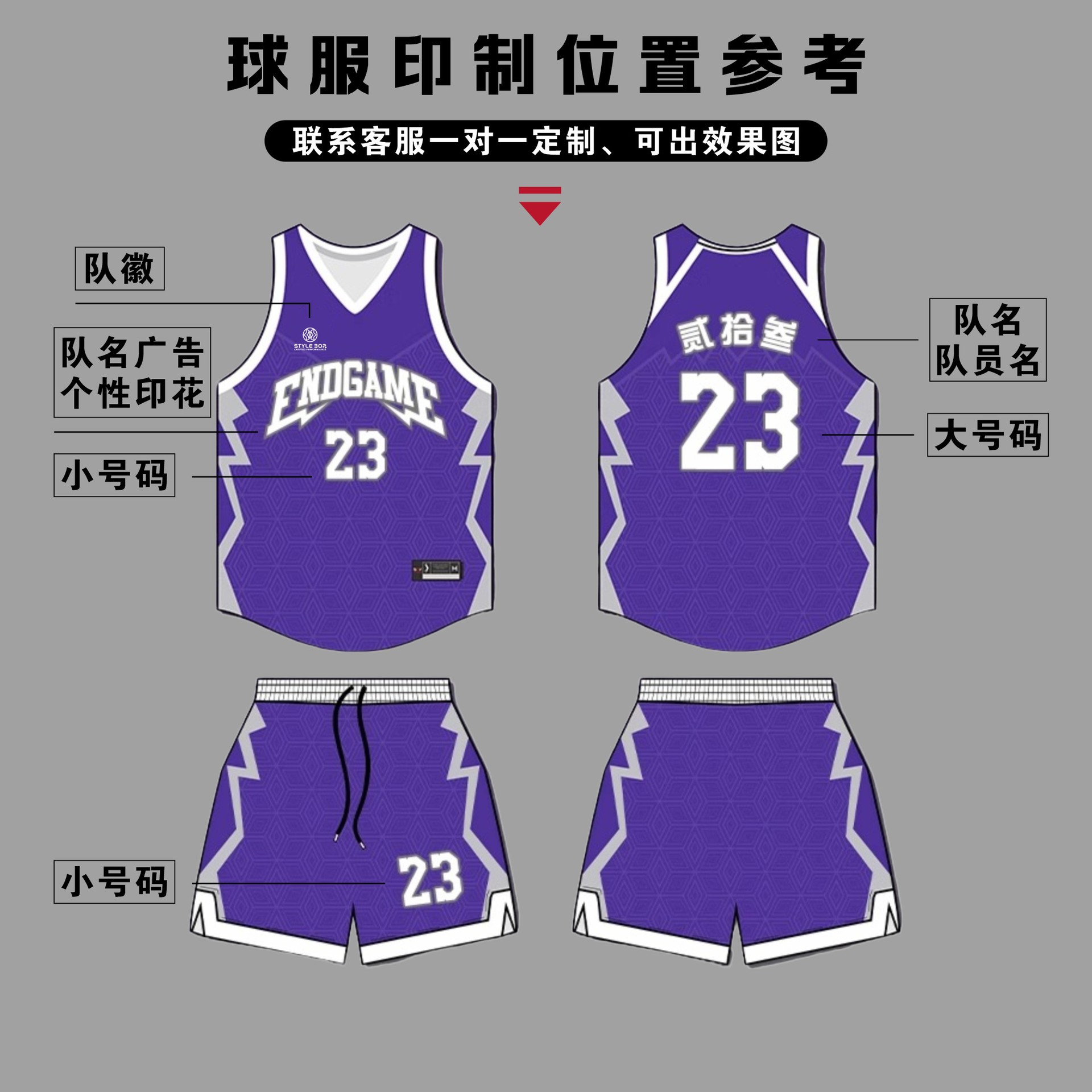 Basketball Uniform Suit Sportswear Jersey Customization Student Summer Loose American Sports Quick-Drying Digital Printing Customization