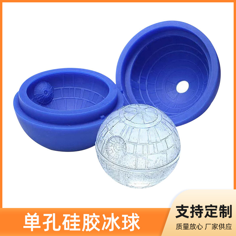 Креативная силиконовая форма для льда в виде шара для виски с одним отверстием, круглые кубики льда