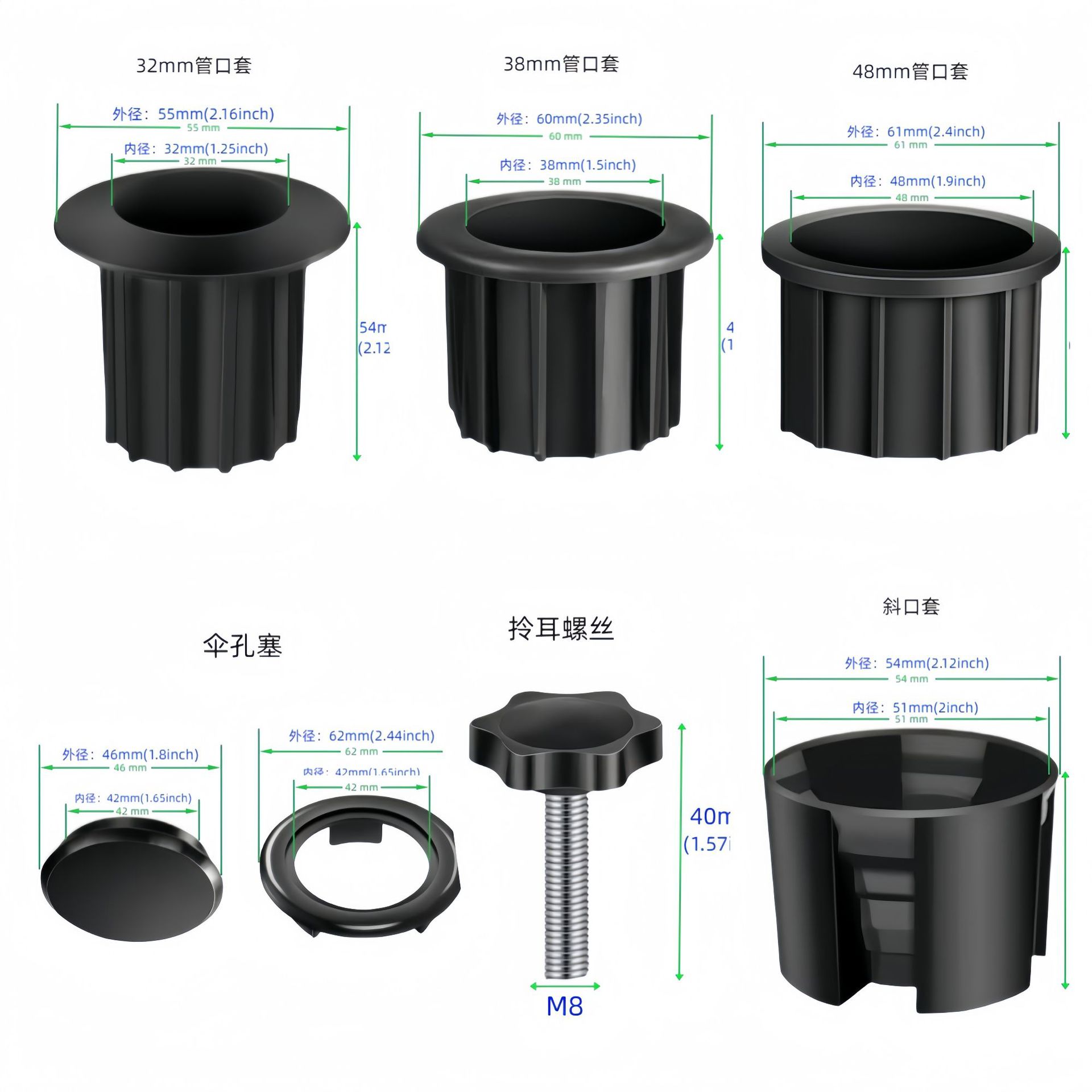 Sun Umbrella Base Bracket Accessories Plastic Pipe Mouth Sleeve Fixing Screw Terrace Umbrella Stand Parts Umbrella Pole Cover Hole Cover