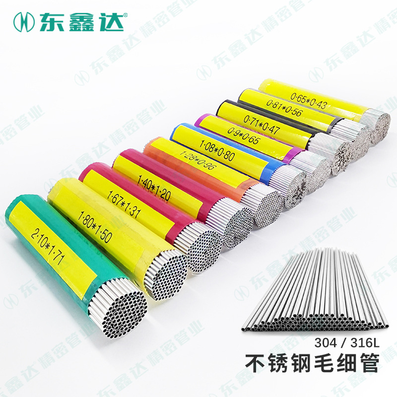 Капиллярная трубка из нержавеющей стали 304 316L медицинского класса, прецизионная трубка малого диаметра, тонкостенная микротрубка, прецизионная резка