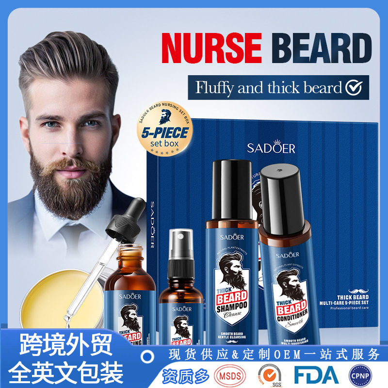 Очищающий гель для лица Etat Fan Zhen для мужчин, увлажняющий и гидратирующий, оптовая продажа, китайский