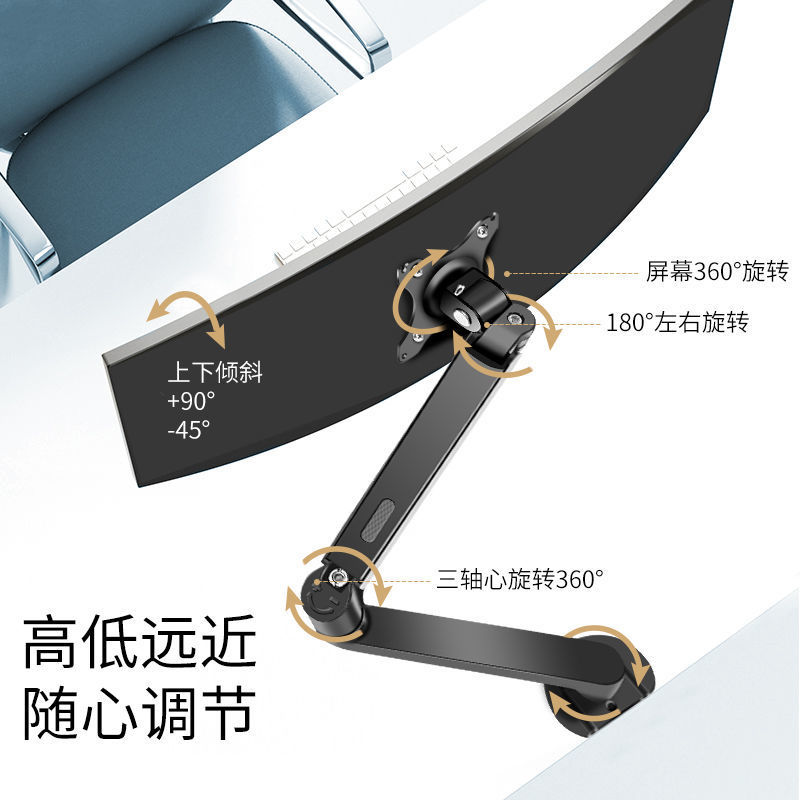 24/27/29/ 30inch Computer Monitor Stand Arm Desktop Heightening Platform Curved Screen Base Vertical Screen Hanger