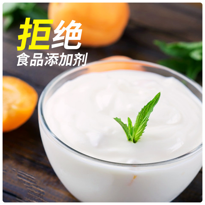 Chuanxiu yogurt fermentation bacteria 5 bacteria lactic acid bacteria probiotics yogurt bacteria starter homemade baking powder drawn yogurt