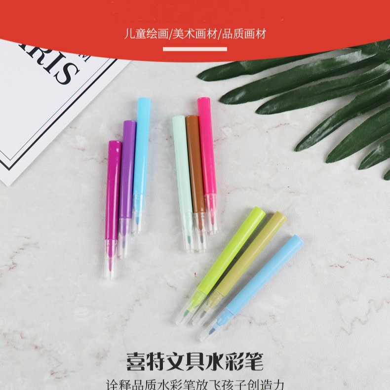 Washable mini watercolor pen manufacturers children's stationery art painting color pen graffiti brush in stock large quantity discount
