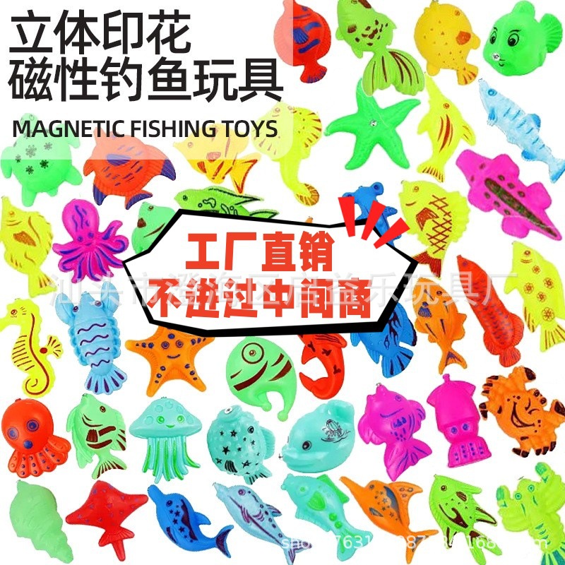 Прямые продажи с фабрики, магнитные рыболовные игрушки для детей, оптовая партия, двусторонние трехмерные магнитные рыбы, детские пляжные рыболовные игры