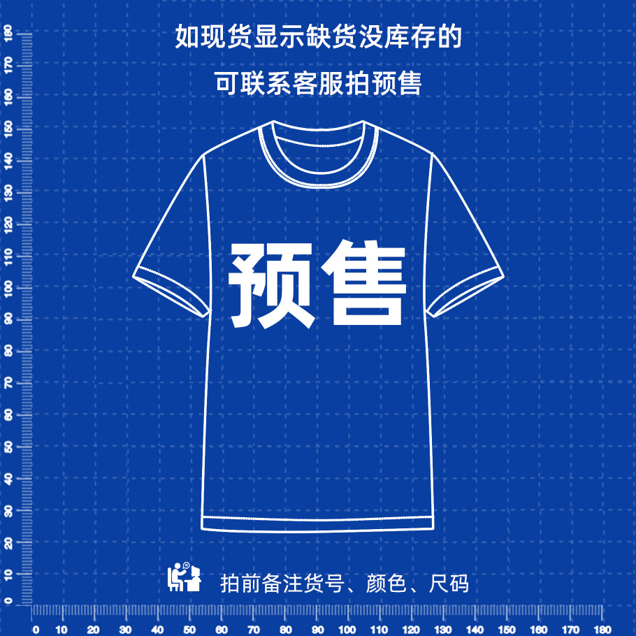 Основной стиль взрывов, ссылка, нет в наличии, можно связаться со службой поддержки для предзаказа: номер модели, цвет, размер