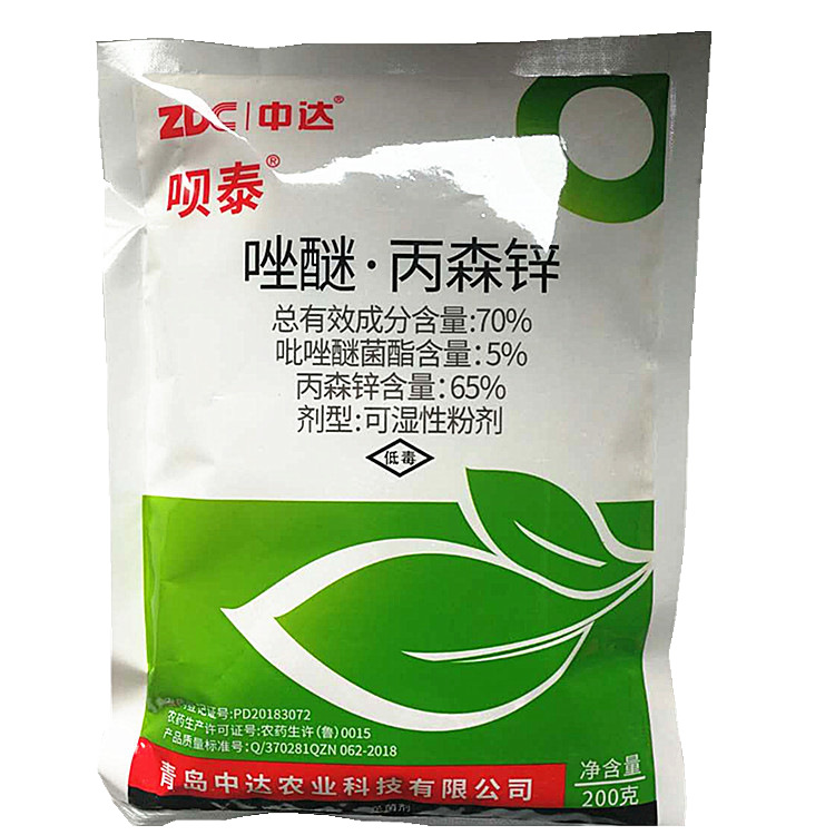 Pyraclostrobin, Pyrazole Zinc, 70% Anthracnose Fungicide, Downy Mildew, Anthracnose, Brown Rot Pesticide