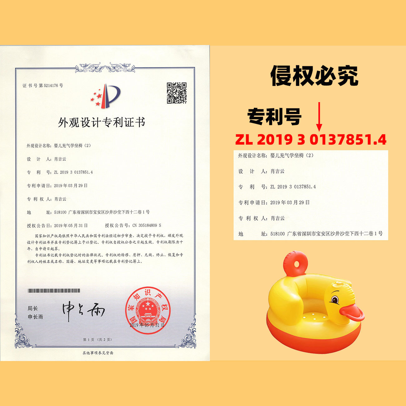 Cross-Border round bottom small yellow duck baby inflatable small sofa learning seat foldable toy pvc material