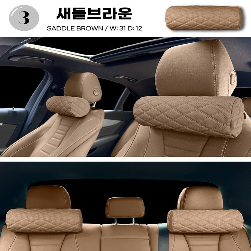 Korean Car Headrest, Four-Season Neck Pillow, Breathable Car Cushion, Car Cargo Rear Seat, Memory Foam Neck Pillow