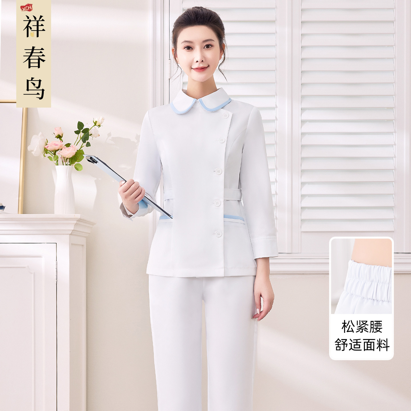 Форма медсестры Xiangchunniao корейская стоматология для женщин осень работа в салоне красоты передний стол приёмная раздельный костюм