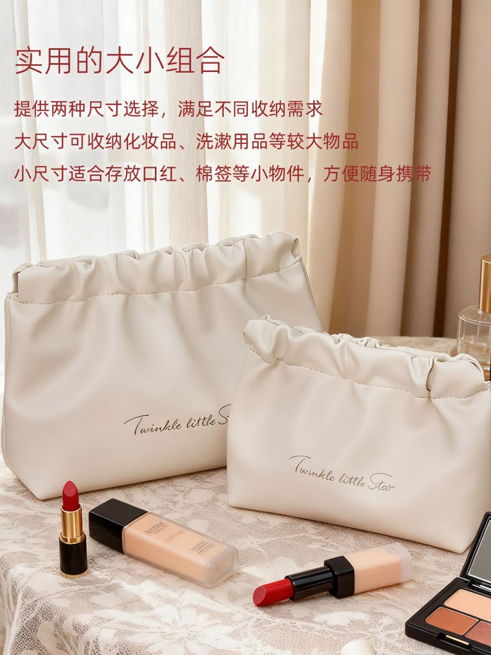 Ins High-Looking Pleated Bag Cosmetics Lipstick Bag Cosmetics Bag Travel Portable Pu Cosmetic Bag Toiletry Storage Bag